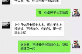 平湖对付老赖：刘小姐被老赖拖欠货款